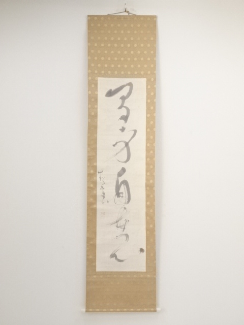 JAPANESE HANGING SCROLL / HAND PAINTED / CALLIGRAPHY